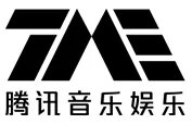 腾讯音乐娱乐
