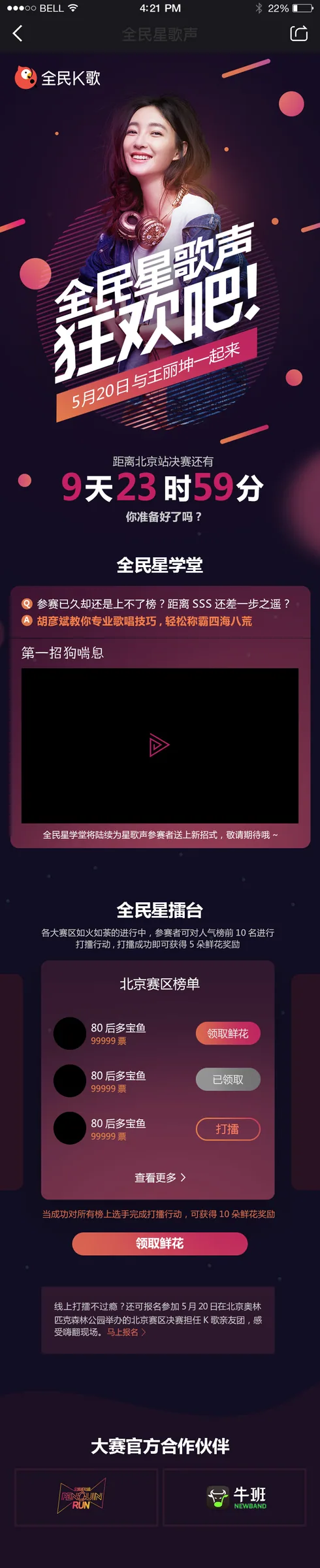 视觉设计