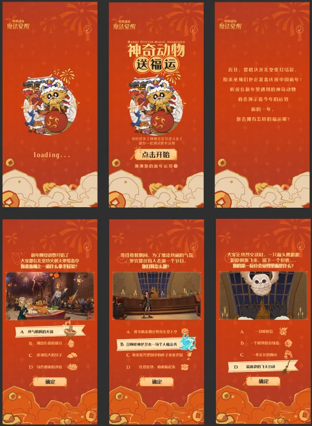 视觉设计