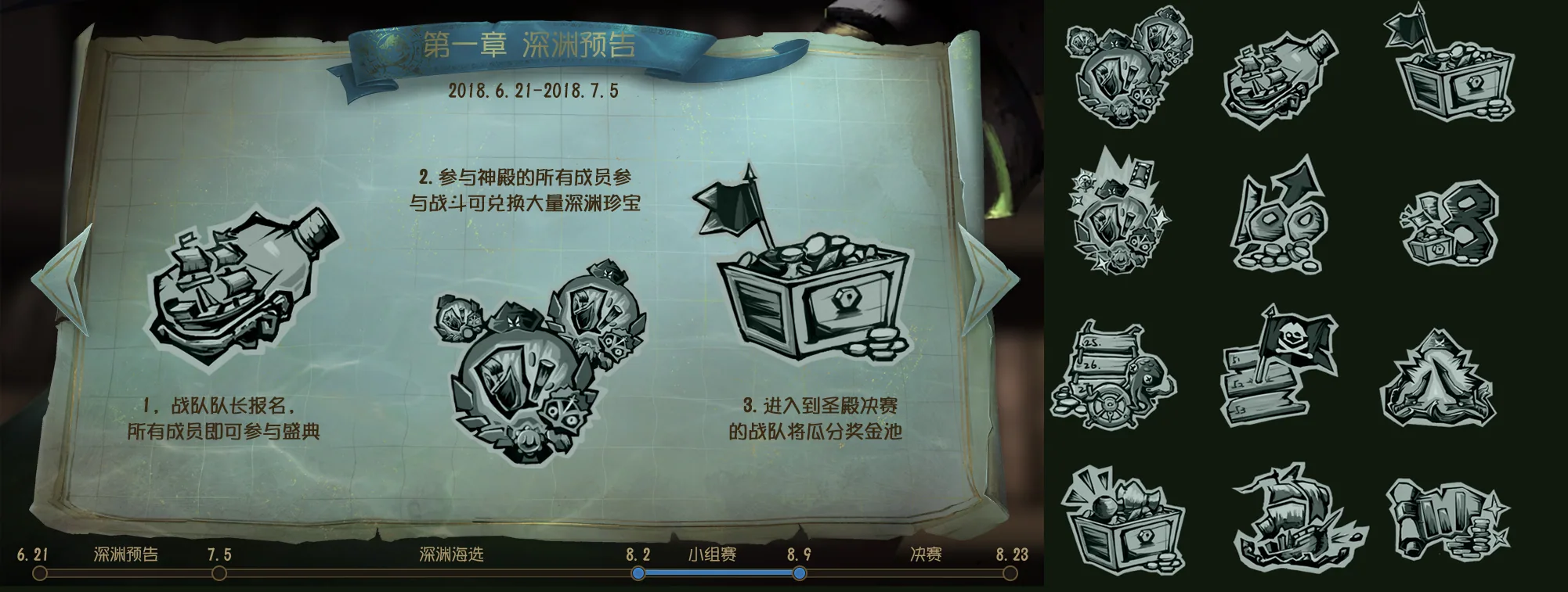 游戏UI