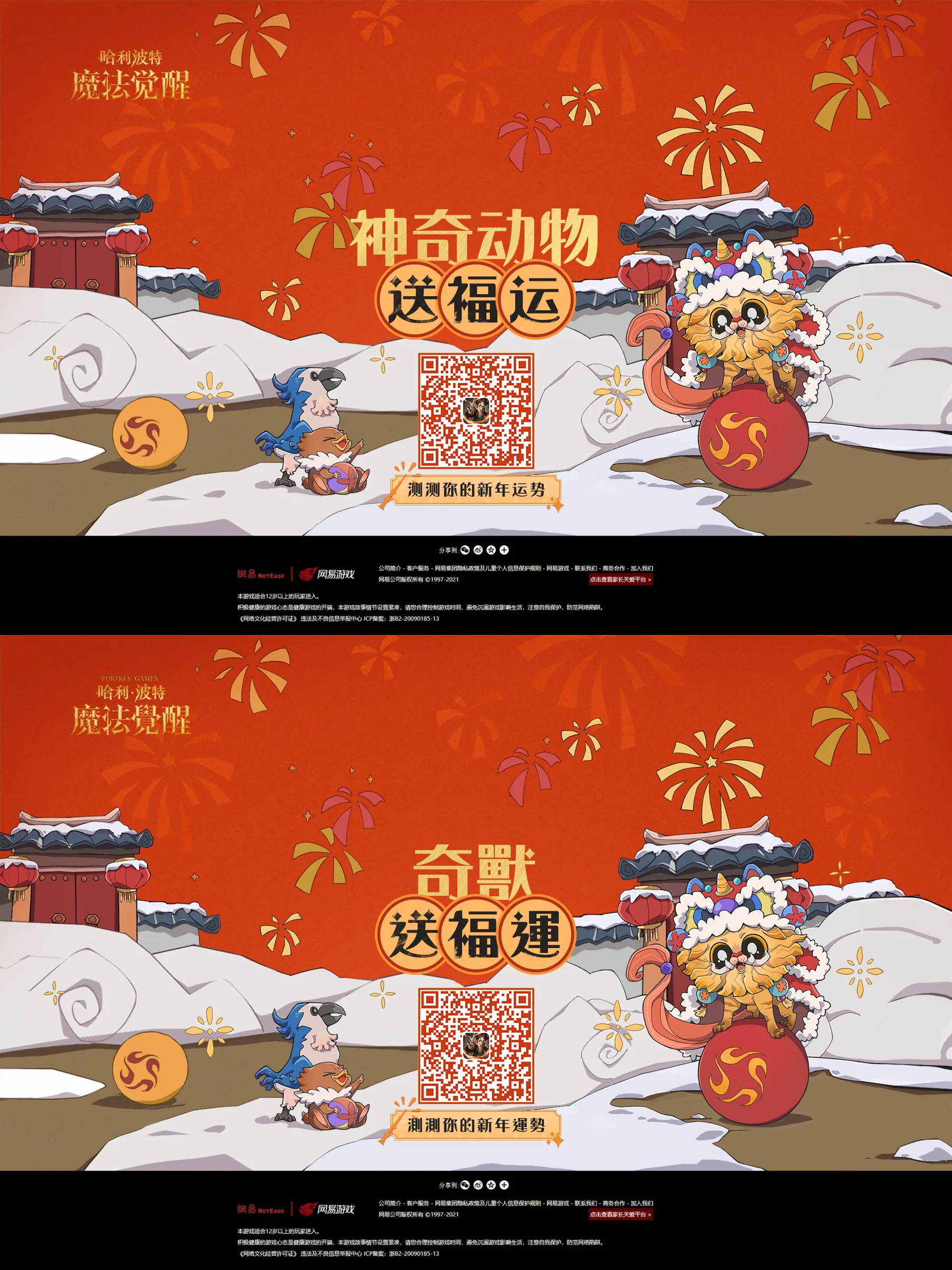 视觉设计